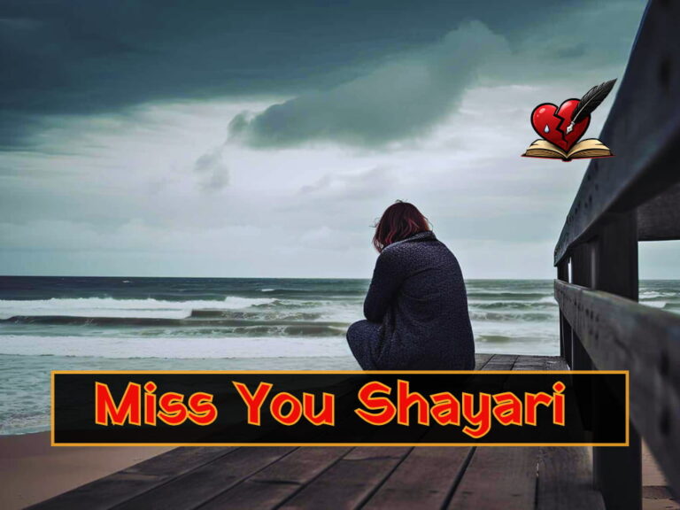 Best Miss You Shayari 2026