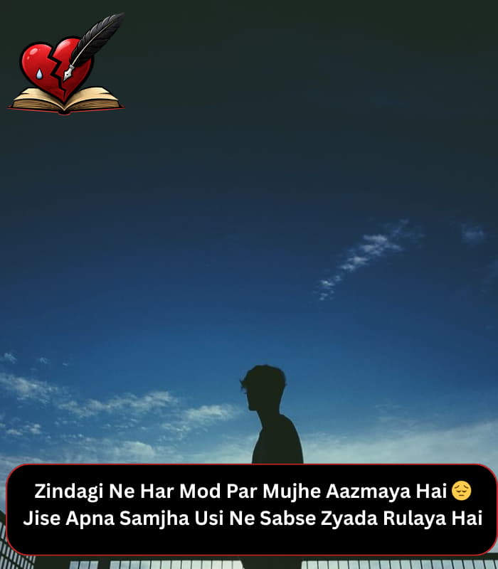 Sad Shayari😭 Life 2 Line English