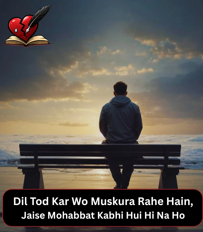 Breakup Shayari in English
