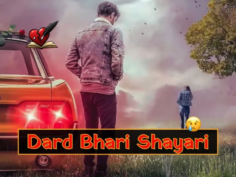 Best Dard Bhari Shayari